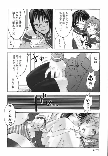 [Palco Nagashima] Futanari A La Mode Fhentai - Page 140
