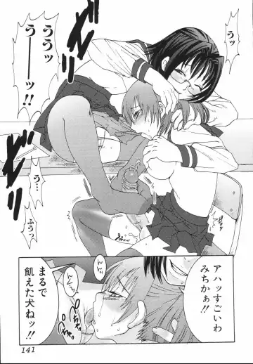 [Palco Nagashima] Futanari A La Mode Fhentai - Page 145