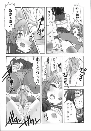 [Palco Nagashima] Futanari A La Mode Fhentai - Page 151
