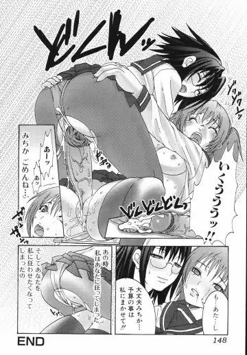 [Palco Nagashima] Futanari A La Mode Fhentai - Page 152