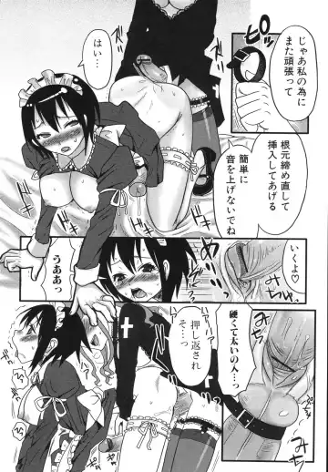 [Palco Nagashima] Futanari A La Mode Fhentai - Page 22