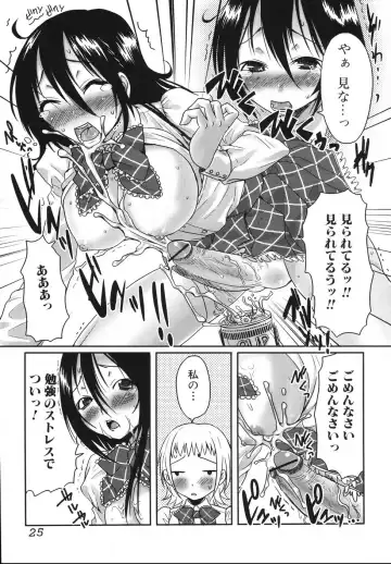 [Palco Nagashima] Futanari A La Mode Fhentai - Page 29