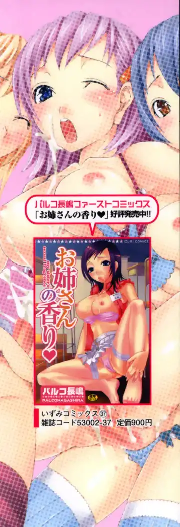 [Palco Nagashima] Futanari A La Mode Fhentai - Page 4