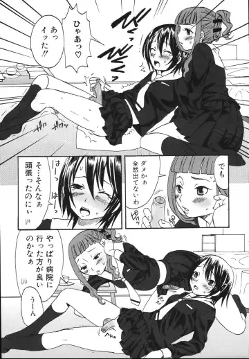 [Palco Nagashima] Futanari A La Mode Fhentai - Page 45