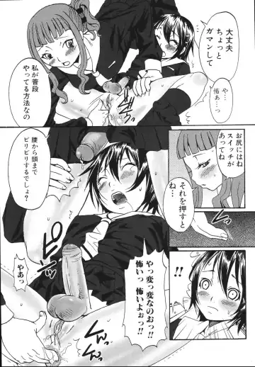 [Palco Nagashima] Futanari A La Mode Fhentai - Page 47