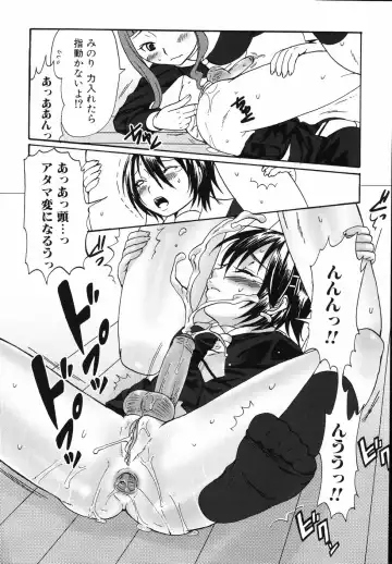 [Palco Nagashima] Futanari A La Mode Fhentai - Page 48