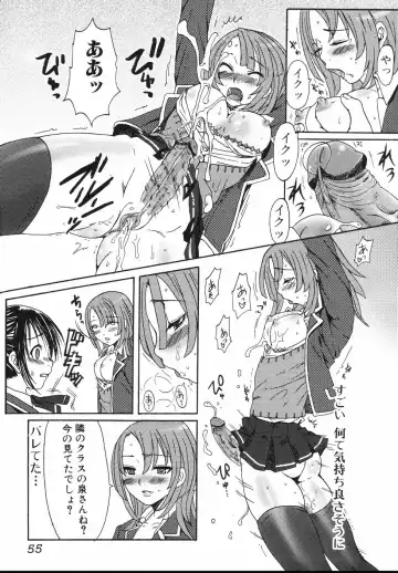 [Palco Nagashima] Futanari A La Mode Fhentai - Page 59