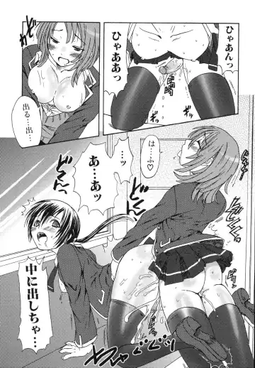 [Palco Nagashima] Futanari A La Mode Fhentai - Page 70