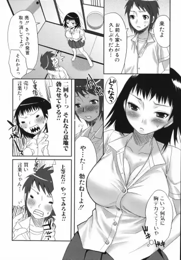 [Palco Nagashima] Futanari A La Mode Fhentai - Page 76