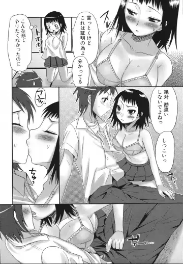 [Palco Nagashima] Futanari A La Mode Fhentai - Page 77