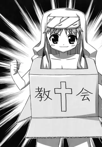 [Benjamin] Choudenji Chuugakusei Fhentai - Page 3