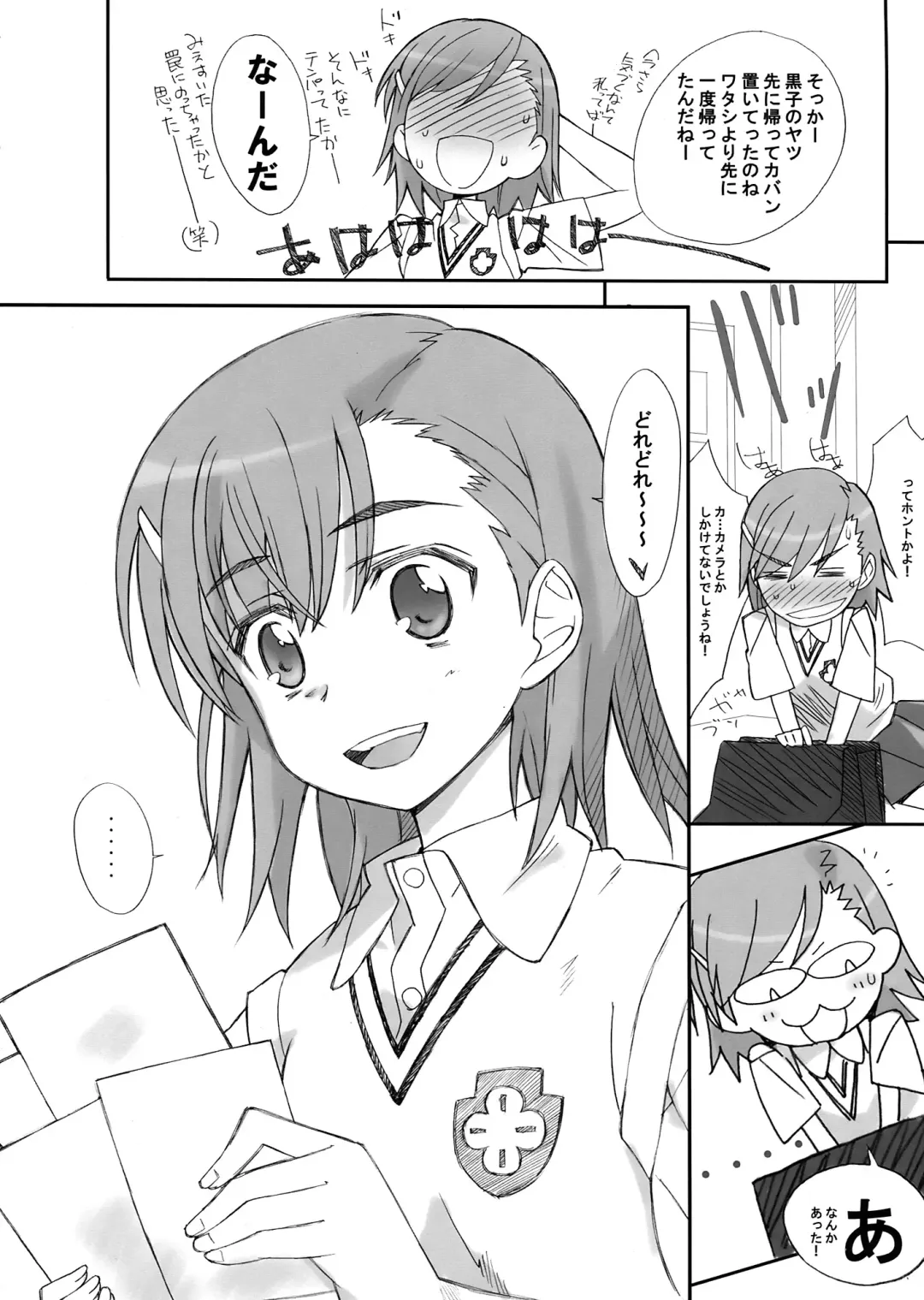 [Bonzakashi] KRAMZEEK Fhentai - Page 24