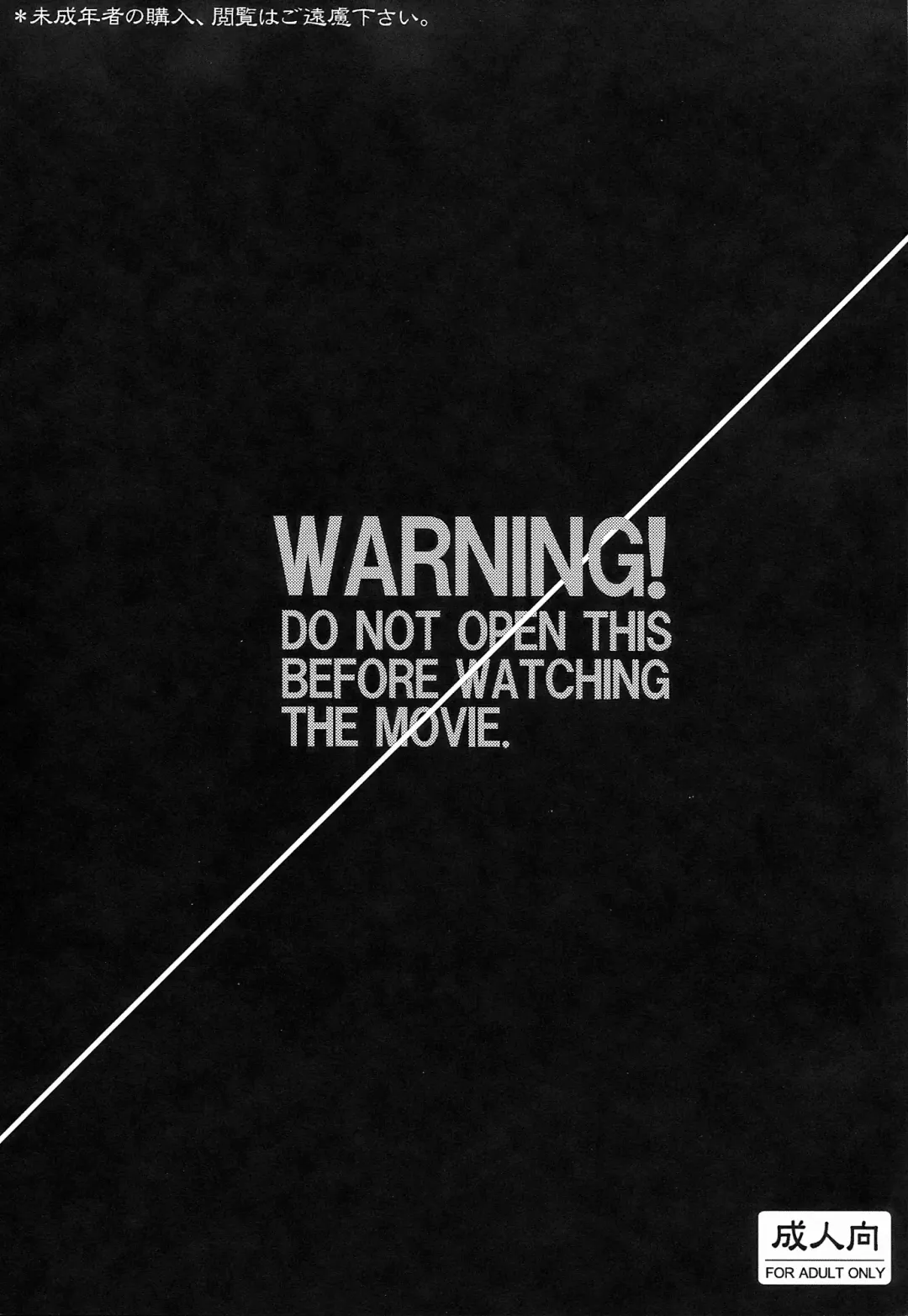 [Hiyo Hiyo] Kyou no Hi wa Sayounara Fhentai - Page 2