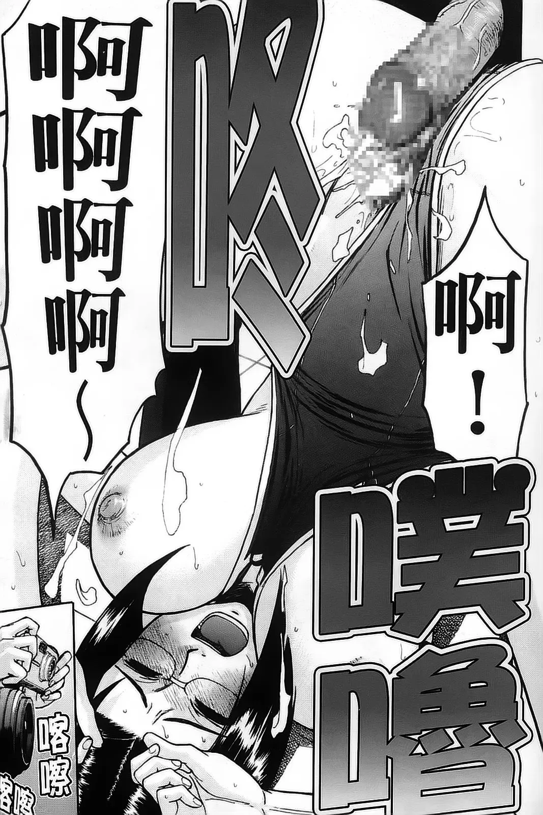 [Inomaru] Hazukashime Fhentai - Page 143