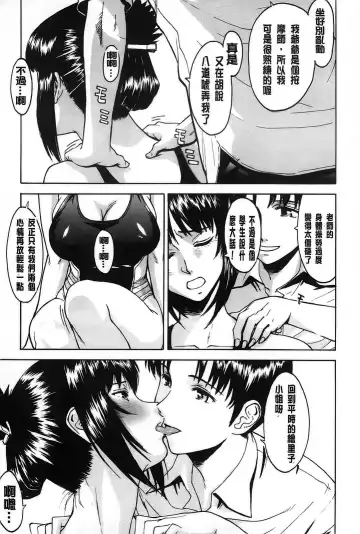 [Inomaru] Hazukashime Fhentai - Page 11