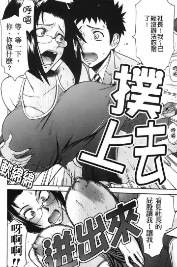 [Inomaru] Hazukashime Fhentai - Page 132