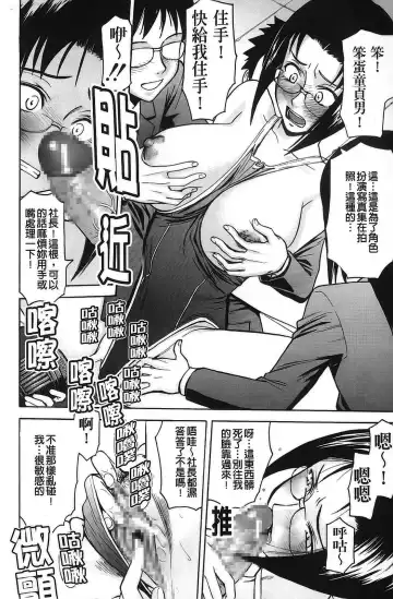 [Inomaru] Hazukashime Fhentai - Page 134