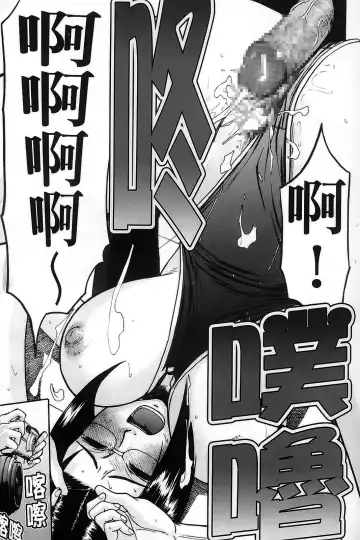 [Inomaru] Hazukashime Fhentai - Page 143