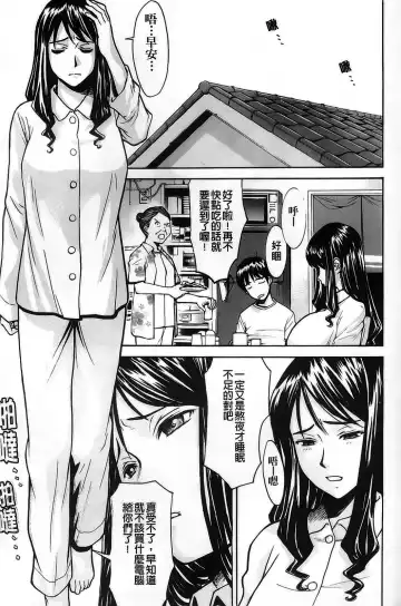 [Inomaru] Hazukashime Fhentai - Page 149