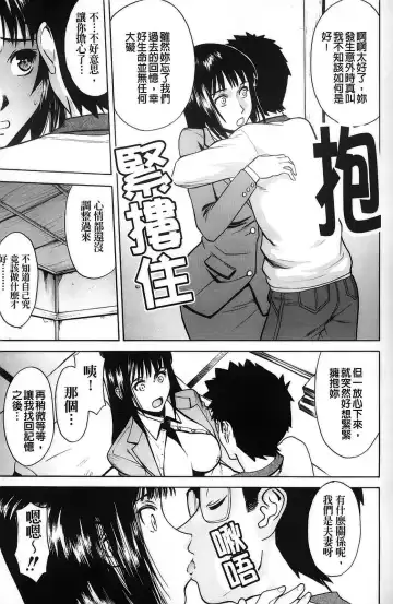 [Inomaru] Hazukashime Fhentai - Page 47