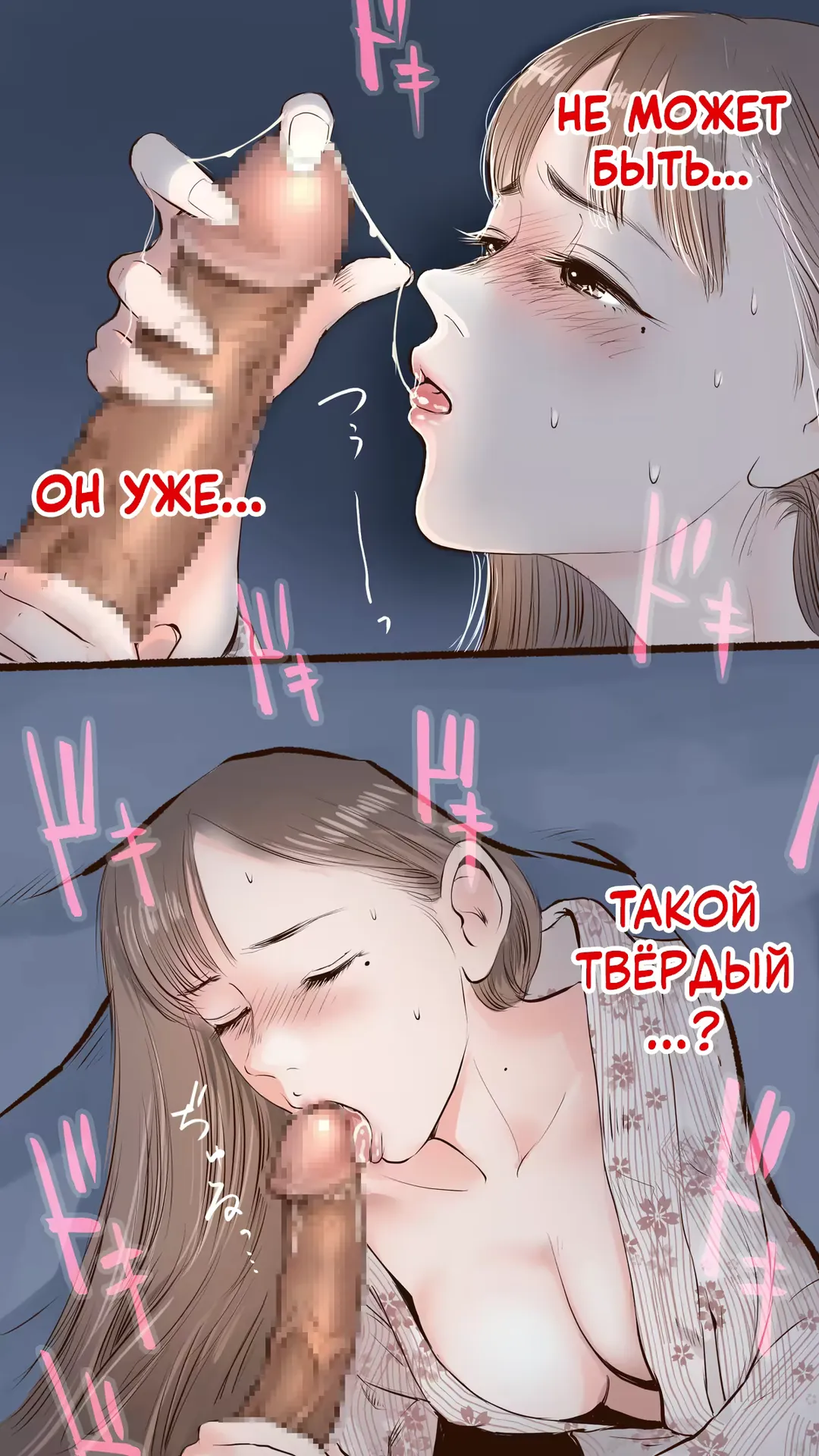 [Aino] Onsen Ryokan Hen | В гостинице с горячими источниками Fhentai - Page 14