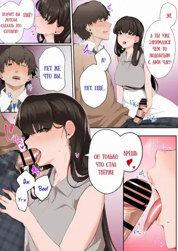 [Sirofugu] Kanojo no Onee-san ni Otosareru | Я был соблазнён сестрой моей девушки Fhentai - Page 10