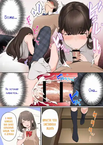 [Sirofugu] Kanojo no Onee-san ni Otosareru | Я был соблазнён сестрой моей девушки Fhentai - Page 13