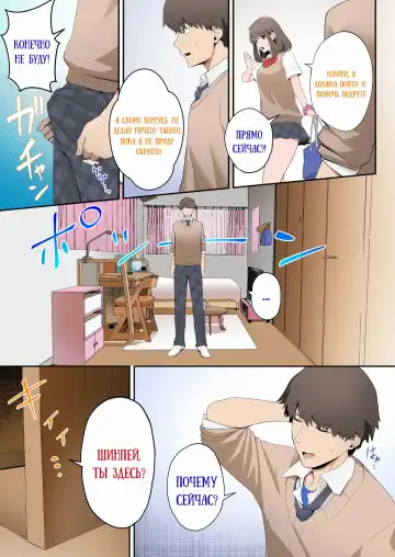 [Sirofugu] Kanojo no Onee-san ni Otosareru | Я был соблазнён сестрой моей девушки Fhentai - Page 17