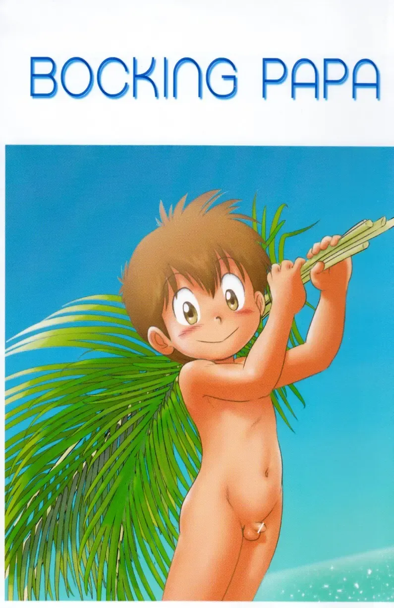 [Mitsui Jun] Bocking Papa Kouhen Fhentai - Page 3