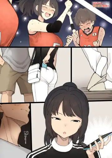 [Terasu Mc] Athletic x Couple x Cuckold Fhentai - Page 47