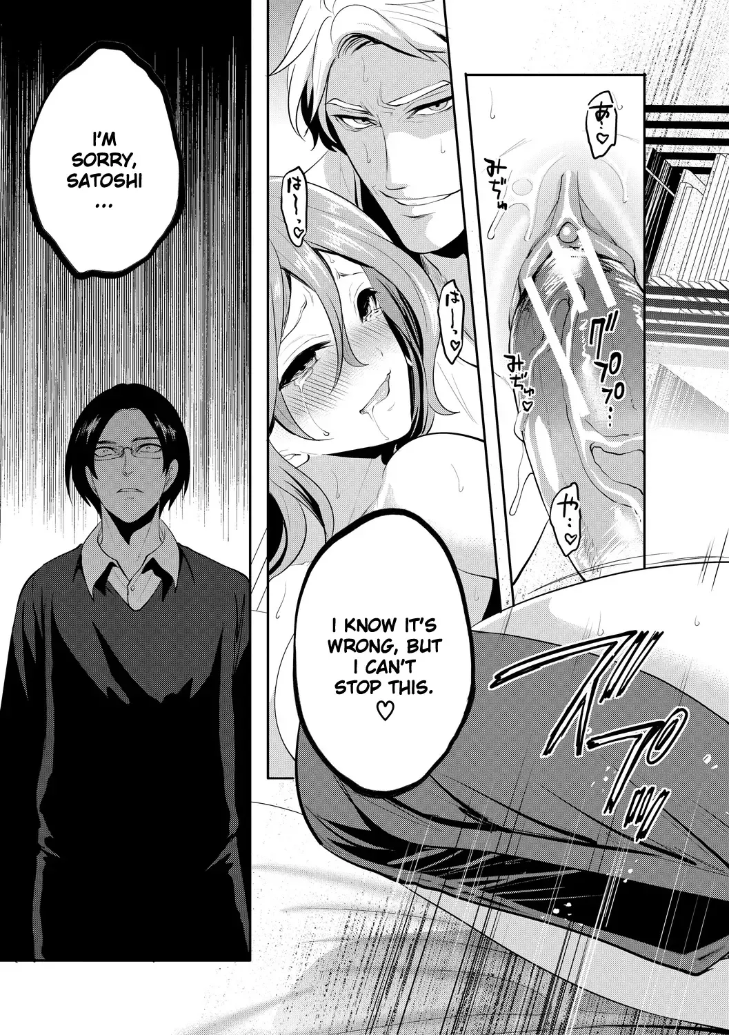 [Miyahara Ayumu] Kanojo ga Netorare Ochiru made - Until she is cuckold and falls - Chapter 4 Fhentai - Page 18