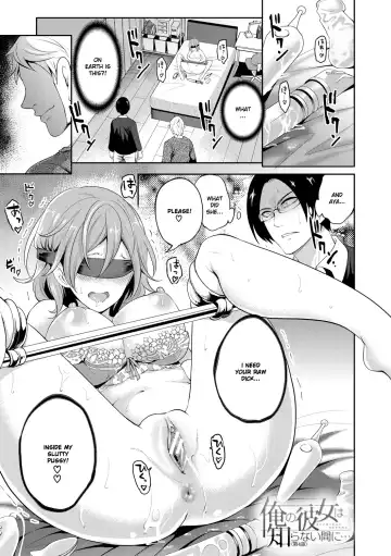 [Miyahara Ayumu] Kanojo ga Netorare Ochiru made - Until she is cuckold and falls - Chapter 4 Fhentai - Page 2