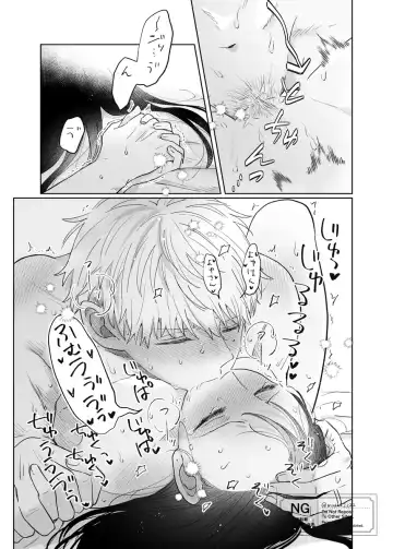 lHatsu etchi royo Fhentai - Page 21