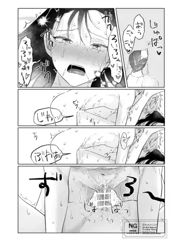 lHatsu etchi royo Fhentai - Page 22