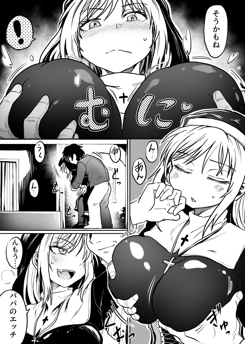 [Kujira Sanbiki] Chichi Musume Aganaigoto Fhentai - Page 10
