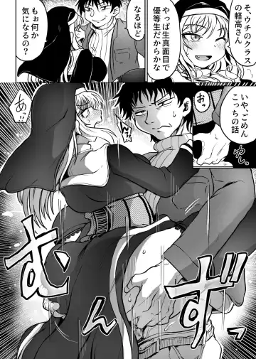 [Kujira Sanbiki] Chichi Musume Aganaigoto Fhentai - Page 17