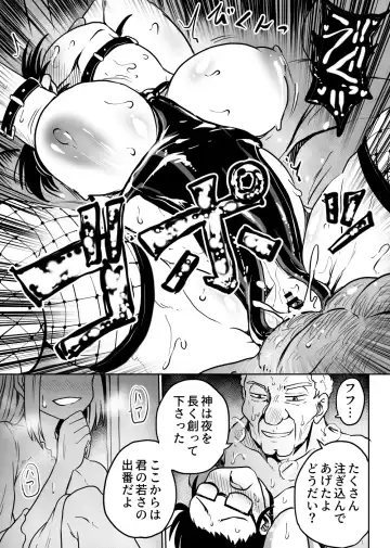 [Kujira Sanbiki] Chichi Musume Aganaigoto Fhentai - Page 36