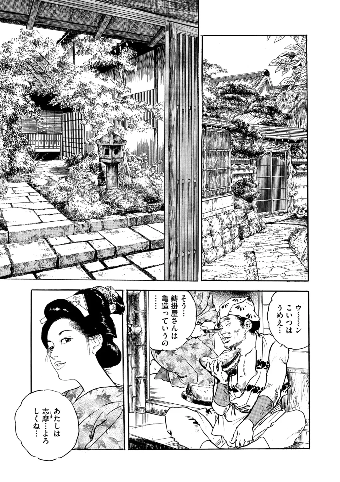 Comic Go Ranshin Vol.3 Fhentai - Page 150