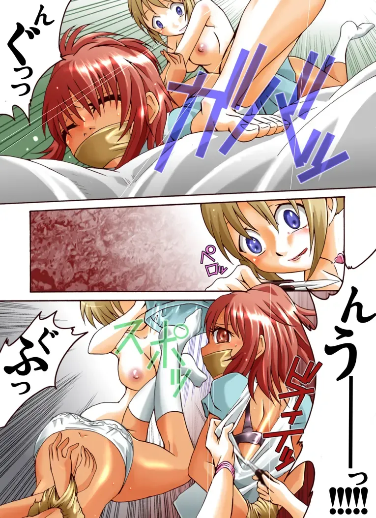 Yokubou Kaiki 408 -Odosareta Bijin Futari New-Half Goukanma ga Kuro-gal wo Nakadashi Rape FUCK- Fhentai - Page 10