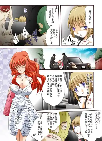 Yokubou Kaiki 408 -Odosareta Bijin Futari New-Half Goukanma ga Kuro-gal wo Nakadashi Rape FUCK- Fhentai - Page 3