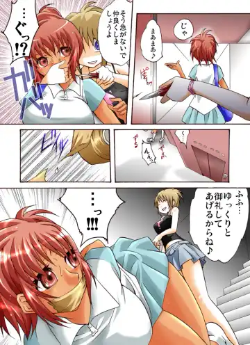 Yokubou Kaiki 408 -Odosareta Bijin Futari New-Half Goukanma ga Kuro-gal wo Nakadashi Rape FUCK- Fhentai - Page 6