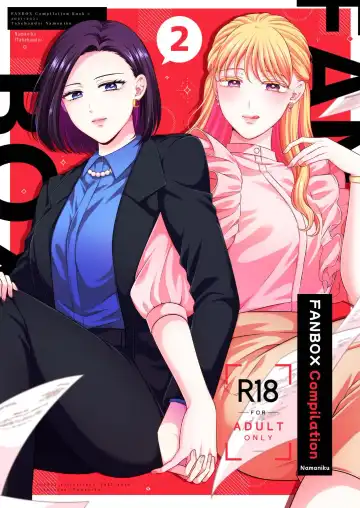 Read [Kisaragi Sonami - Namaniku] FANBOX Matome 2 | FANBOX Compilation Book 2 - Fhentai