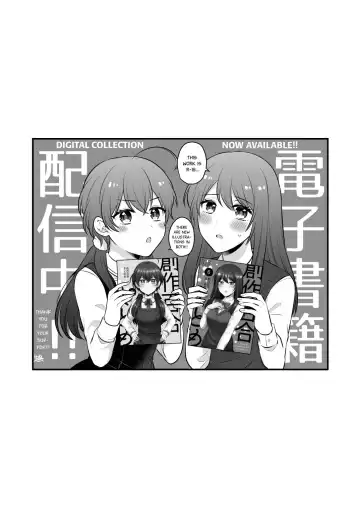 [Kisaragi Sonami - Namaniku] FANBOX Matome 2 | FANBOX Compilation Book 2 Fhentai - Page 15