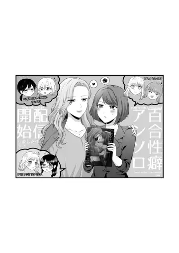 [Kisaragi Sonami - Namaniku] FANBOX Matome 2 | FANBOX Compilation Book 2 Fhentai - Page 24