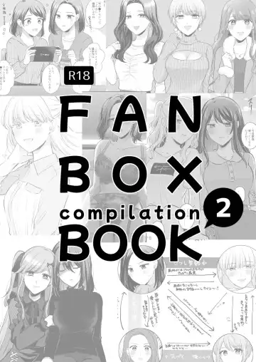 [Kisaragi Sonami - Namaniku] FANBOX Matome 2 | FANBOX Compilation Book 2 Fhentai - Page 3