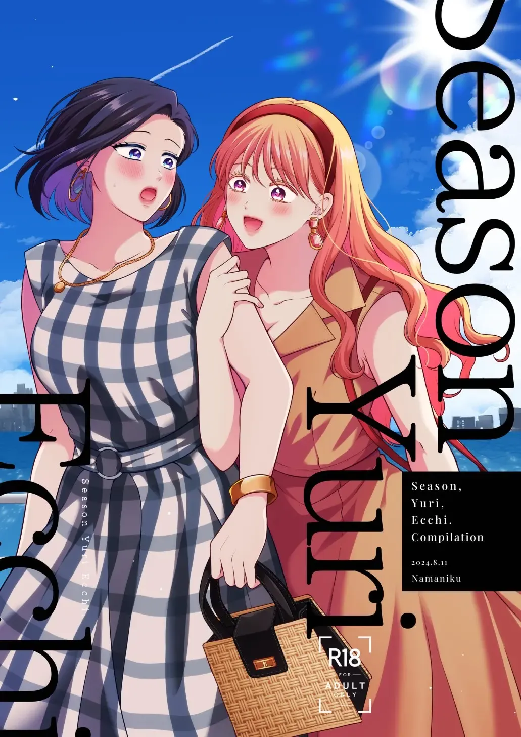 [Kisaragi Sonami - Namaniku] Season, Yuri, Ecchi. Fhentai - Page 1