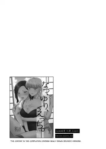 [Kisaragi Sonami - Namaniku] Season, Yuri, Ecchi. Fhentai - Page 7