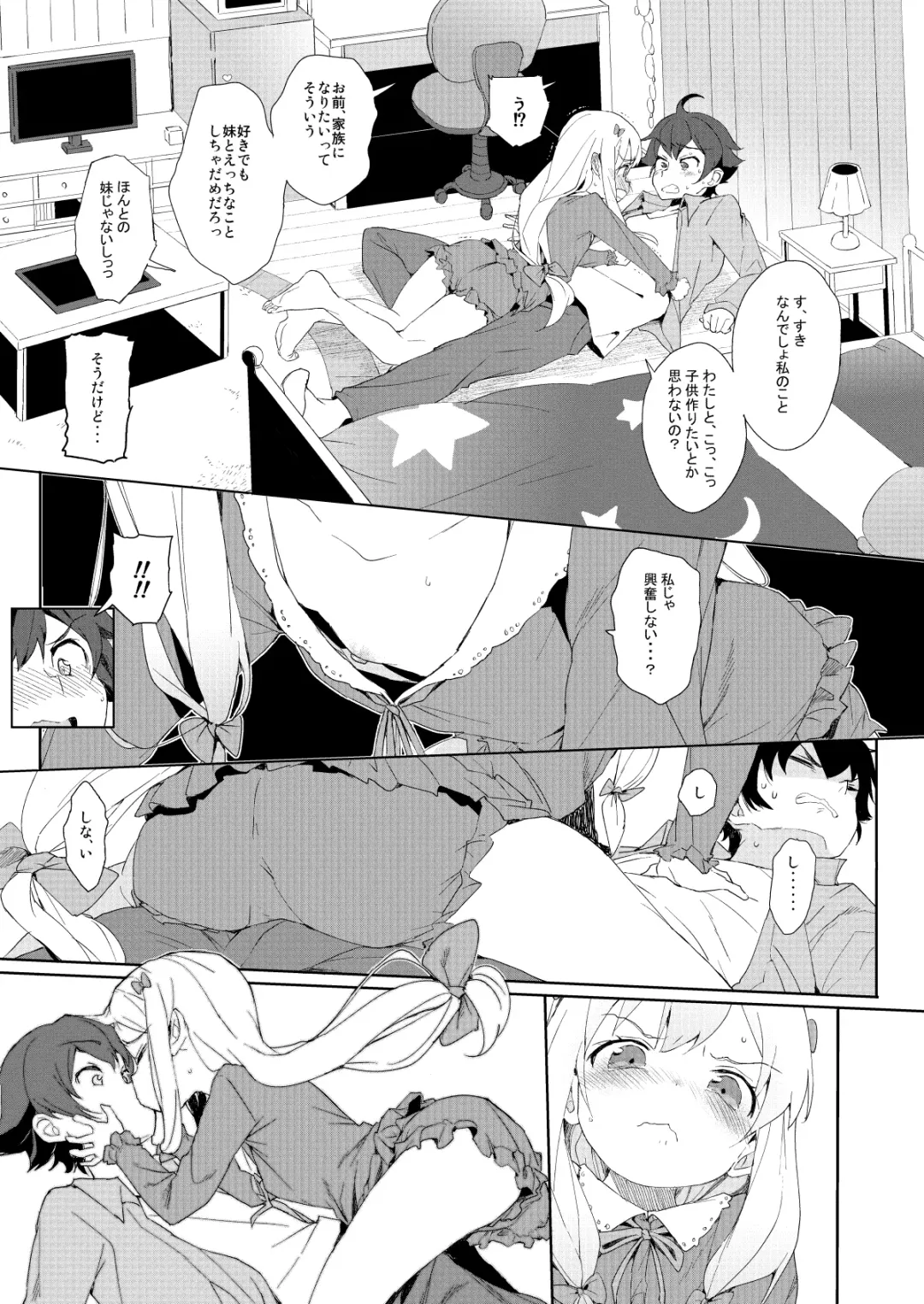 [Kuromotokun] Comike no Omake Matome part 1 Fhentai - Page 37