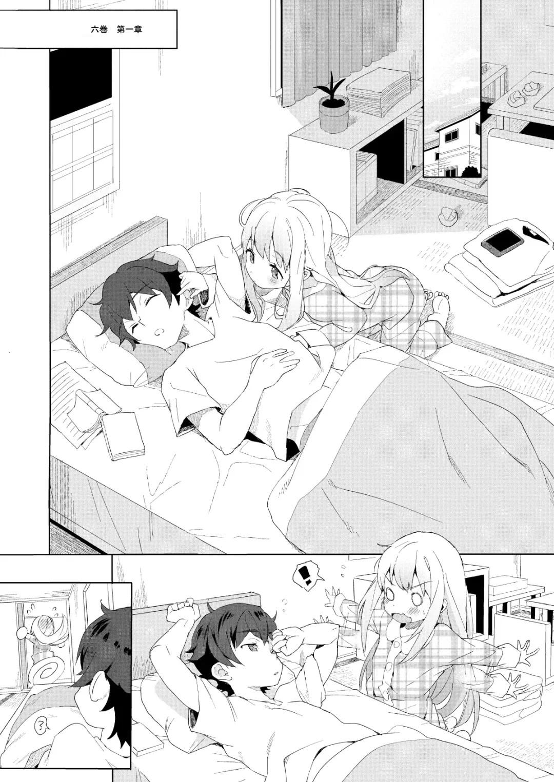 [Kuromotokun] Comike no Omake Matome part 1 Fhentai - Page 44