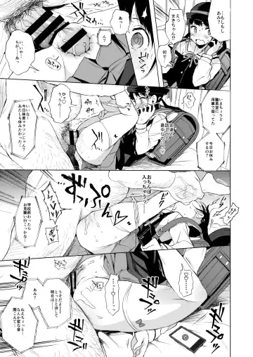 [Kuromotokun] Comike no Omake Matome part 1 Fhentai - Page 24